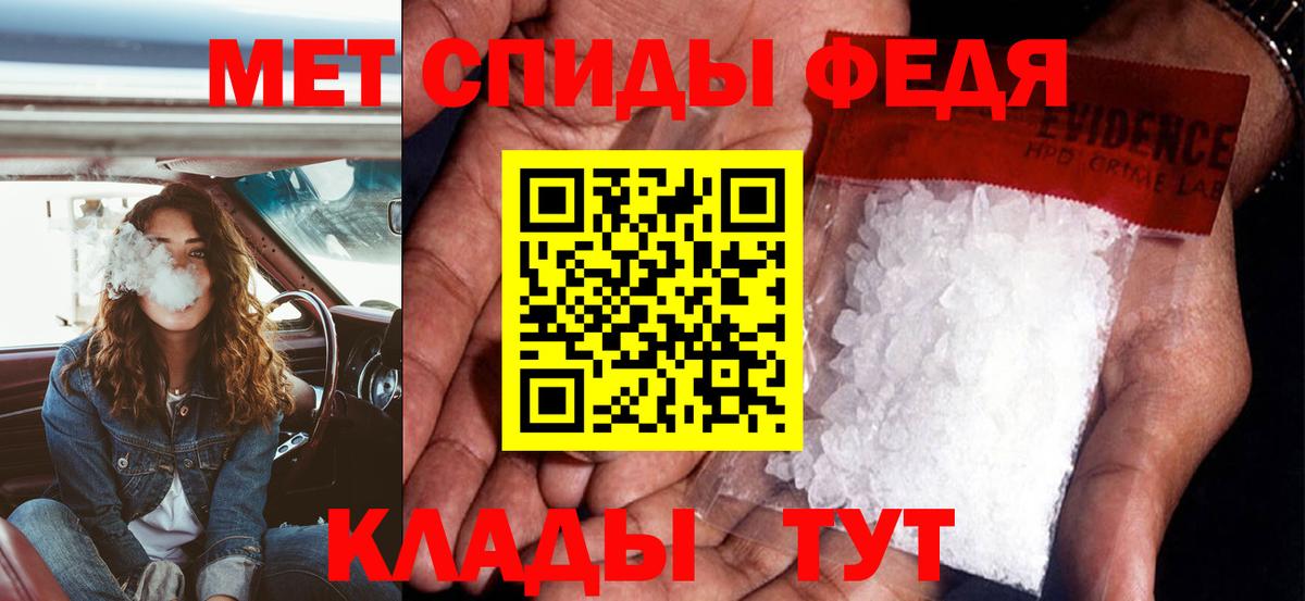 Кирово-Чепецк  Amphetamine  Вход с VPN  АМФ  Амфетамин Premium 