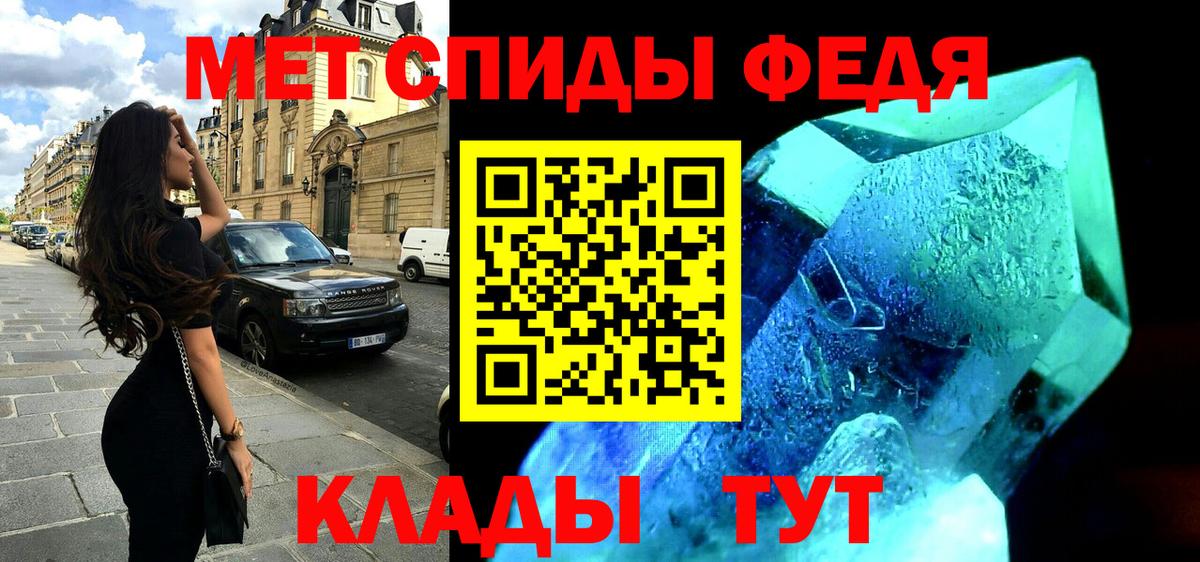 Амфетамин 98% Кирово-Чепецк