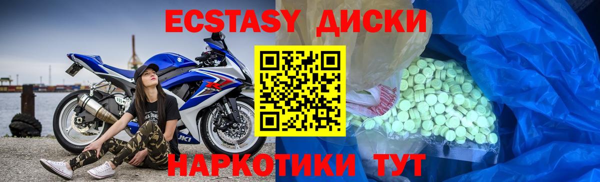 Кирово-Чепецк  ЭКСТАЗИ бентли  Ecstasy TESLA  Вход с VPN 