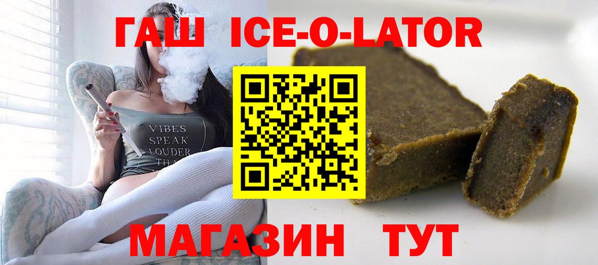 ГАШ VHQ  Вход с VPN  Кирово-Чепецк 