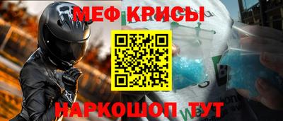 сатива Кумертау