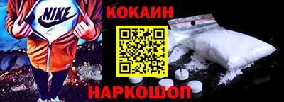MESCALINE Лесосибирск
