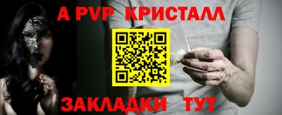 сатива Кумертау