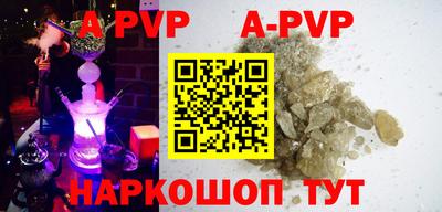 сатива Кумертау