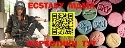 кокаин колумбия Кунгур