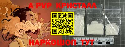 сатива Кумертау