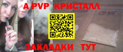 сатива Кумертау