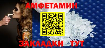сатива Кумертау