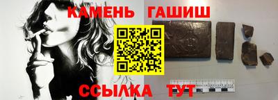 сатива Кумертау