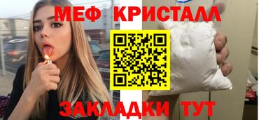 соль курить ск Кулебаки