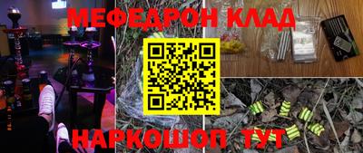 соль курить ск Кулебаки