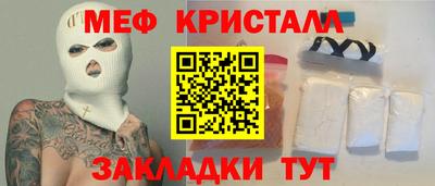сатива Кумертау