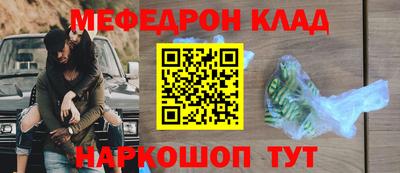 2c-b Ликино-Дулёво
