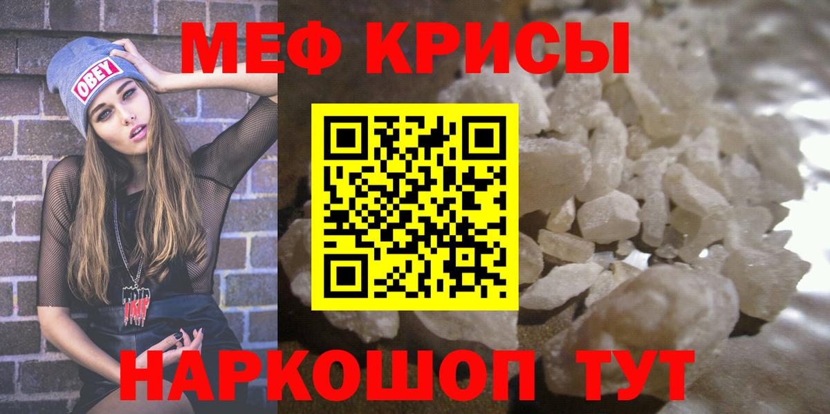 МЕФ  Кирово-Чепецк