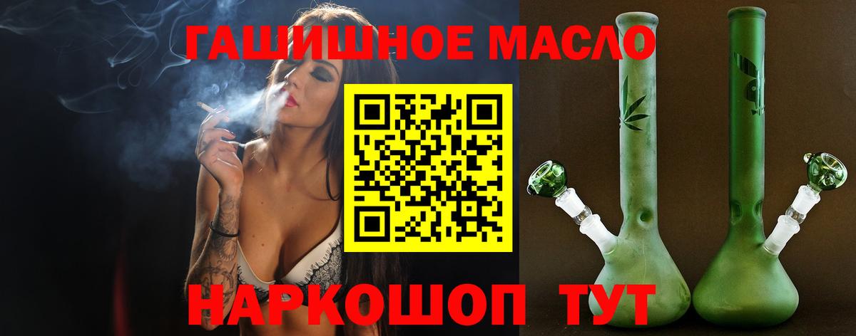 Дистиллят ТГК жижа Кирово-Чепецк